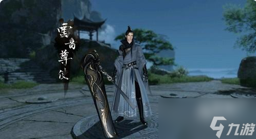 <a id='link_pop' class='keyword-tag' href='https://www.9game.cn/nishuihan1/'>逆水寒手游</a>雷音尊使技能大全