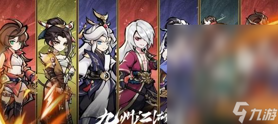 九州江湖情毒火流阵容搭配指南