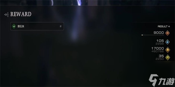 最终幻想16执意龙骑士在哪