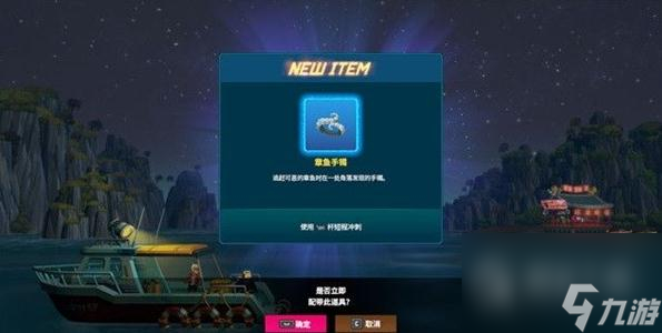 潜水员戴夫调查可疑珊瑚支线主线任务攻略