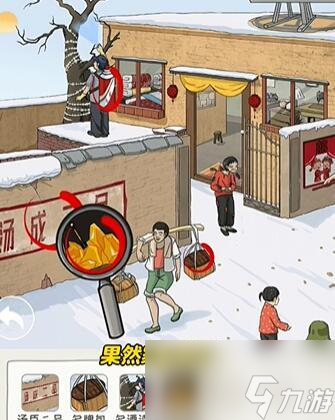 看你怎么秀家里有矿关卡攻略