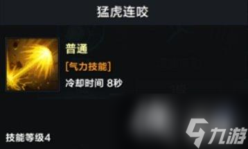 《命运方舟》霸拳50级加点攻略