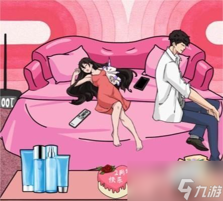 文字找茬大师叫醒赖床女友怎么过