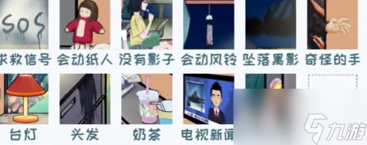 看你怎么秀奇怪的闺蜜关卡攻略