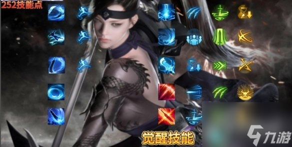 命运方舟枪术士50级如何加点
