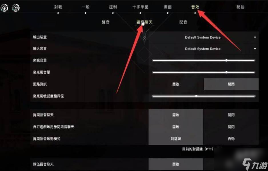 无畏契约按什么说话