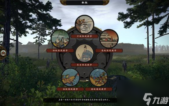全面战争幕府将军2战斗攻略(战斗配兵与布阵技巧)