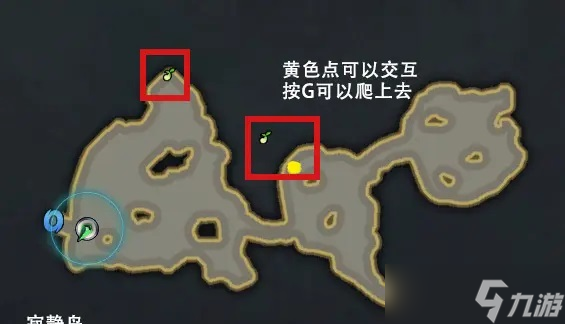 命运方舟寂静岛任务怎么做