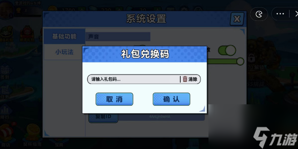 永恒徽章兑换码大全