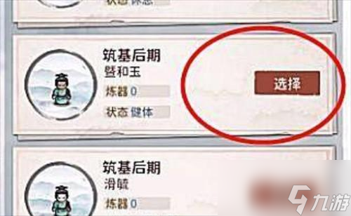 我的门派新区冲榜攻略