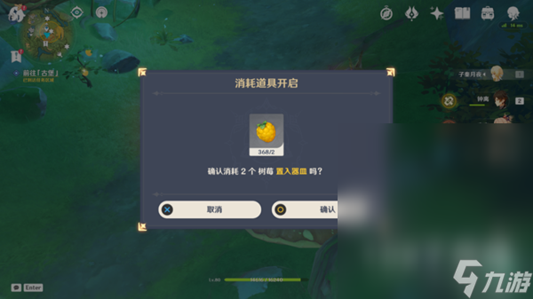 原神前往古堡两个猫头鹰怎么通关