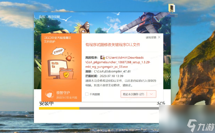 晶核PC啟動器常見問題一覽