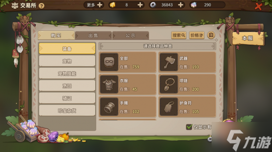 好评如潮!《石器时代:觉醒》首测爆火