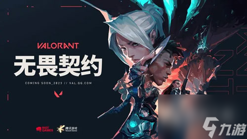 无畏契约怎么打排位