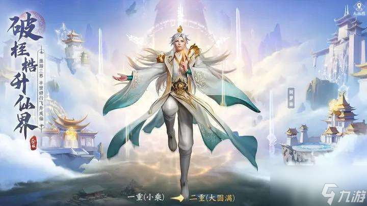 凡人修仙传人界篇手游谁开发的