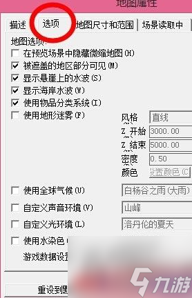 war3如何更改英雄等級上限？war3更改英雄等級上限的方法