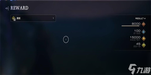 最终幻想16死亡王子在哪里