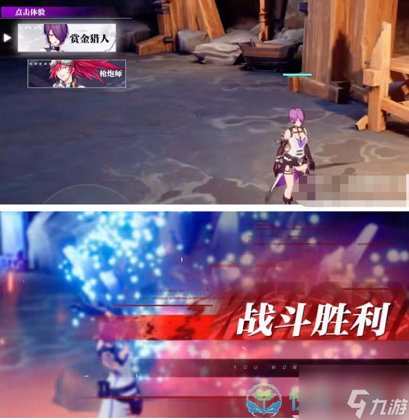 《晶核手游》火枪手转职任务完成策略