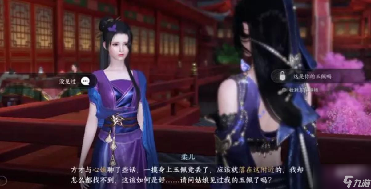 <a id='link_pop' class='keyword-tag' href='https://www.9game.cn/nishuihan1/'>逆水寒手游</a>武功绝技获取攻略