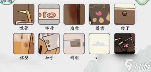 疯狂梗传美女找不同怎么玩