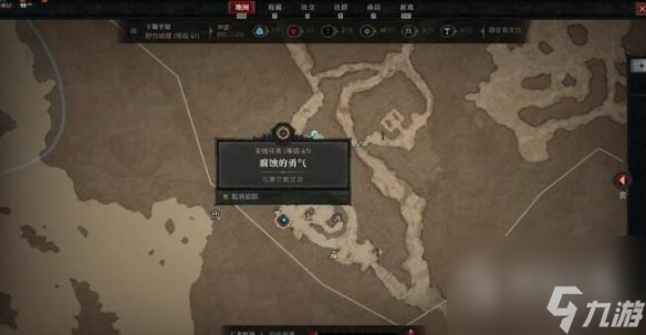 暗黑破坏神4腐蚀的勇气支线攻略