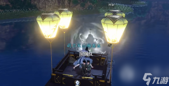 逆水寒手游安水鸣钟任务怎么做