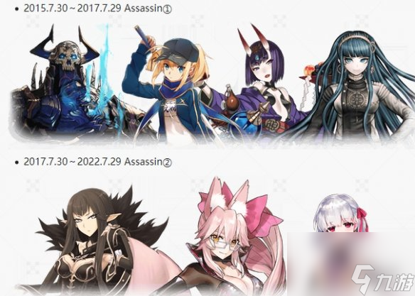 《FGO》七周年福袋抽卡攻略：卡池选择指南