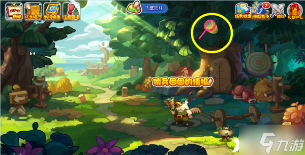 《洛克王国》夏至捕鸣蝉怎么过？夏至捕鸣蝉通关攻略
