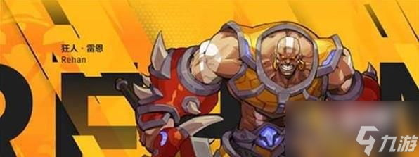 火炬之光无限最新搬砖攻略