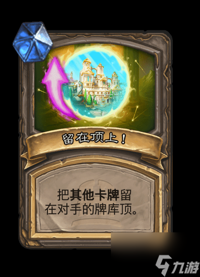 炉石传说观察者奥尔加隆卡牌图鉴