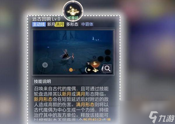 晶核镰卫搭配攻略