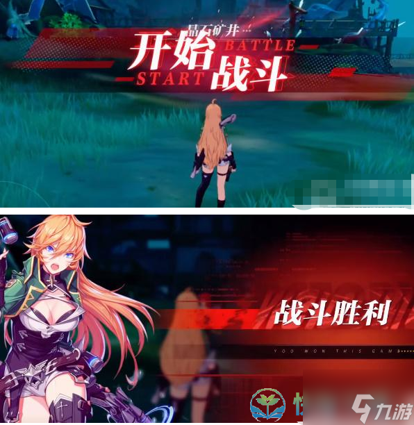 《晶核手游》火枪手转职任务完成策略