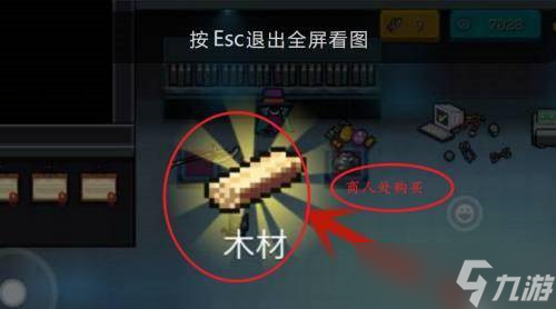 元气骑士冰之杖合成公式介绍