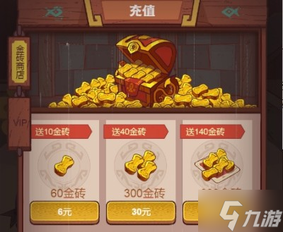 《咸鱼之王》快速发育方法分享