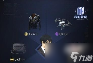 奇点时代第七章怎么过