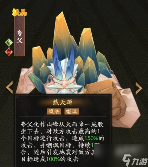 神仙道3人族阵营伙伴培养推荐
