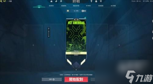 无畏契约辐能抢攻战怎么玩
