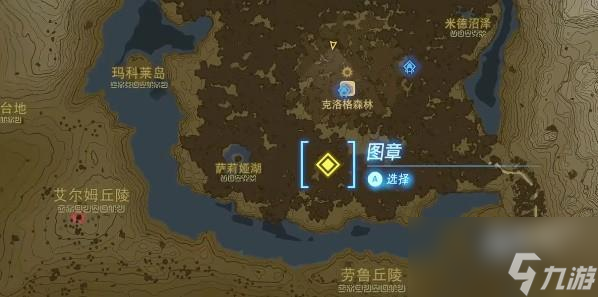 塞尔达传说王国之泪尼恩吉希神庙攻略