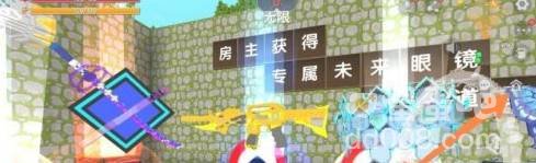 《迷你世界》开麦方法介绍