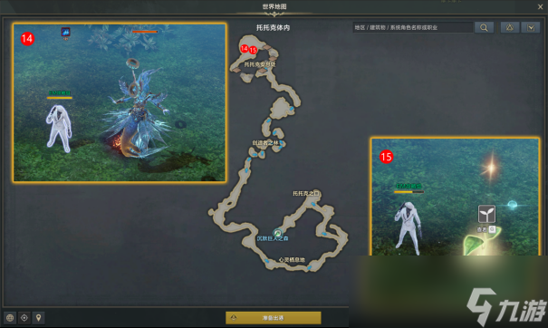 命运方舟前往最深处任务攻略