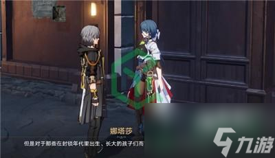 崩坏星穹铁道于曈昽的骄阳下任务怎么做