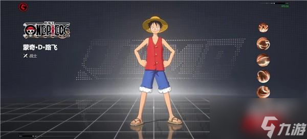 代号jump新手初始角色选哪个