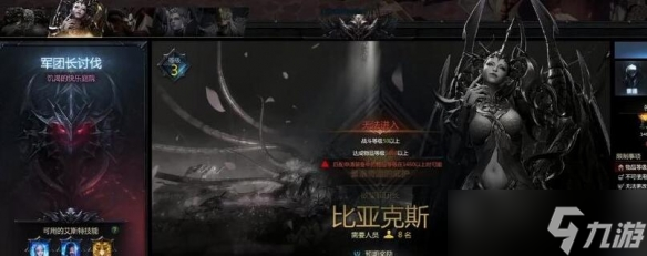 《命运方舟》50级后装备强化技巧 50级后装备怎么强化？