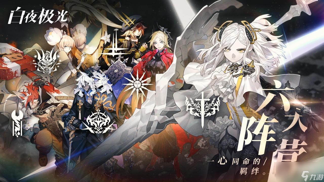白夜极光希罗娜强度如何