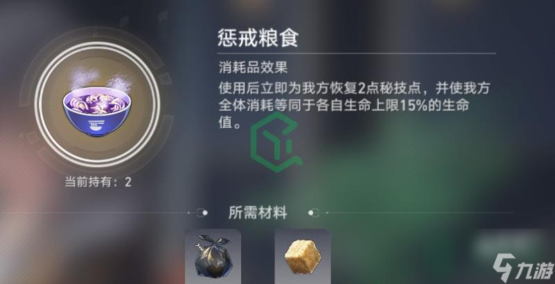 崩坏星穹铁道恶趣味成就怎么解锁