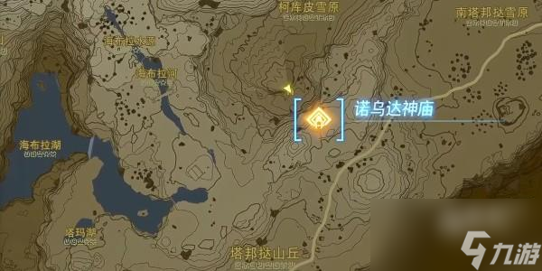 塞尔达传说王国之泪诺乌达神庙攻略