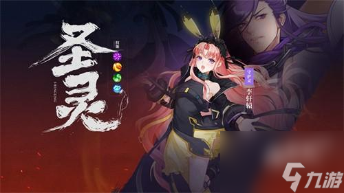 镇魂街武神觉醒圣灵技能介绍