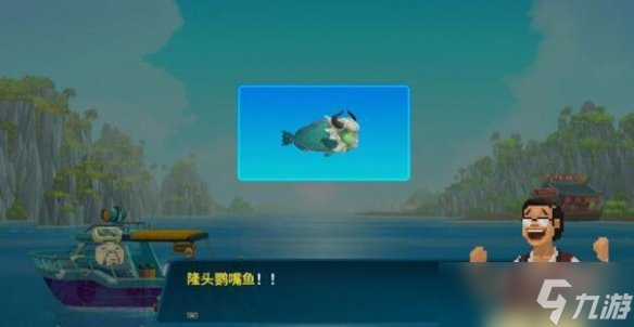 《潜水员戴夫》长角鹦嘴鱼怎么抓？长了角的鹦鹉鱼任务要点