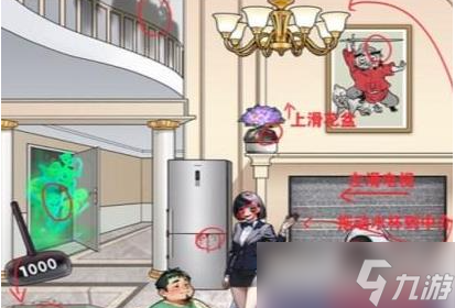 一代沙雕找三千个鬼怎么过关