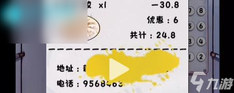离谱的经历送外卖怎么过